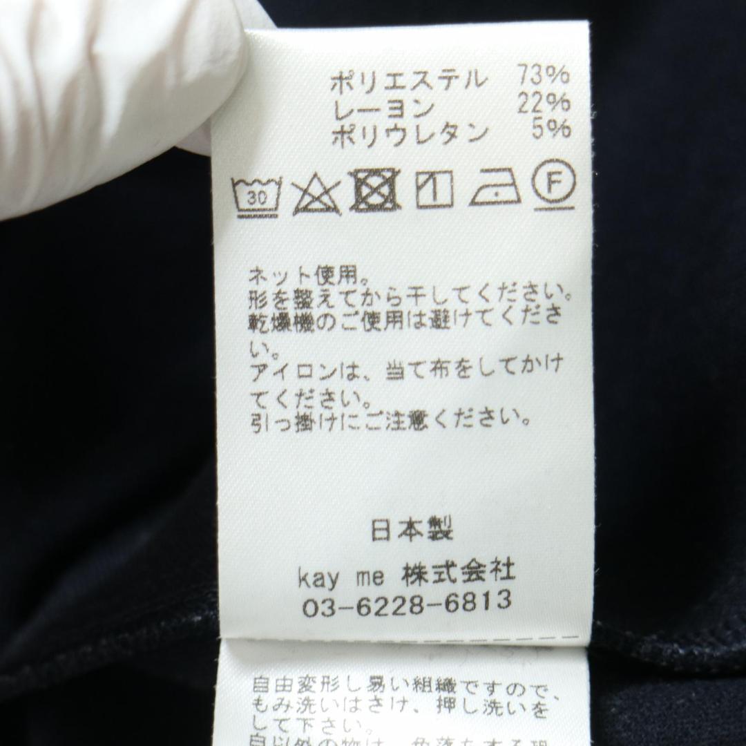 完売・近年モデル ケイミー 洗える ダブルジャージー Vネックデイリー