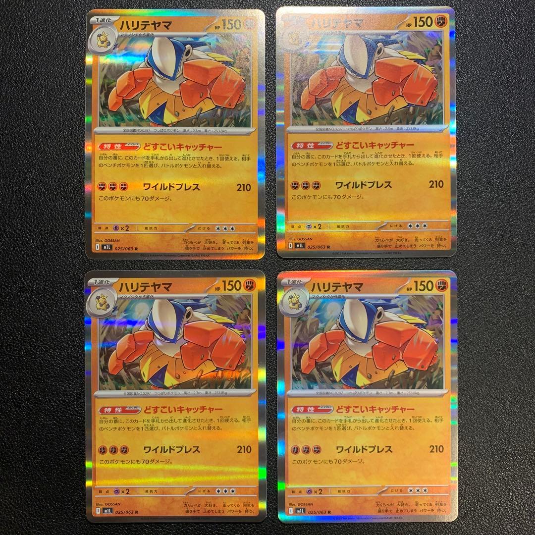 しか様 リクエスト 2点 まとめ商品 - メルカリ