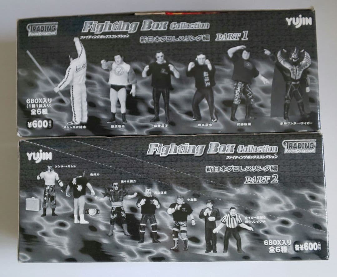 Yujin FBC『新日本プロレス編 PART 1&2コンプリート』