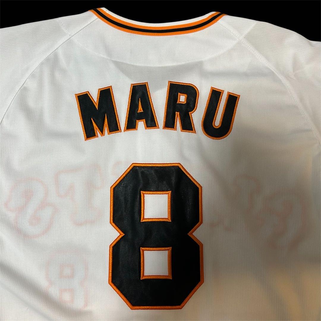ミズノ 丸佳浩 読売ジャイアンツ MIZUNO レプリカユニフォーム サイズL
