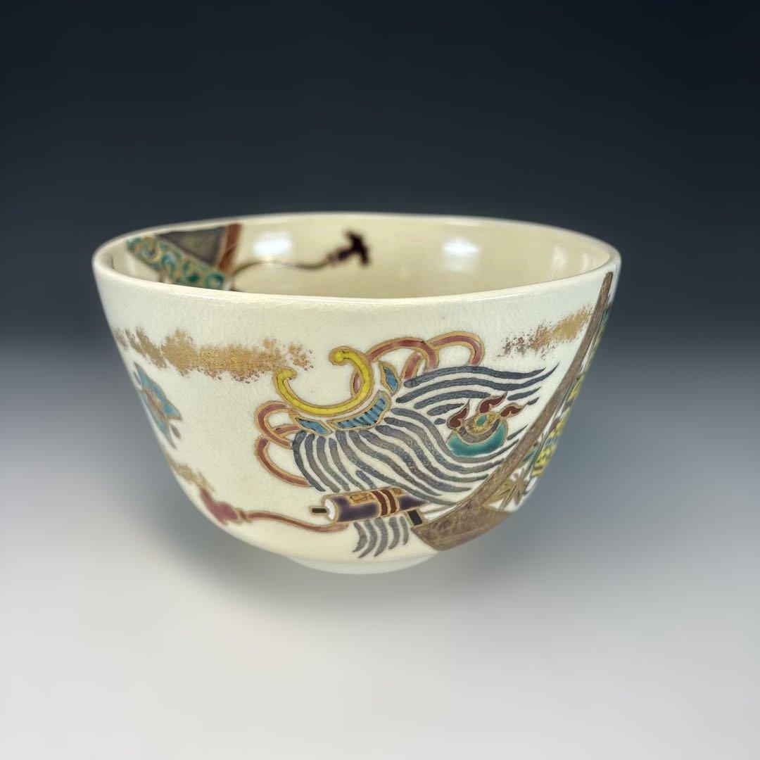 茶道具】燦光窯 仁清絵巻虎宝尽茶碗（共箱）☆送料込☆