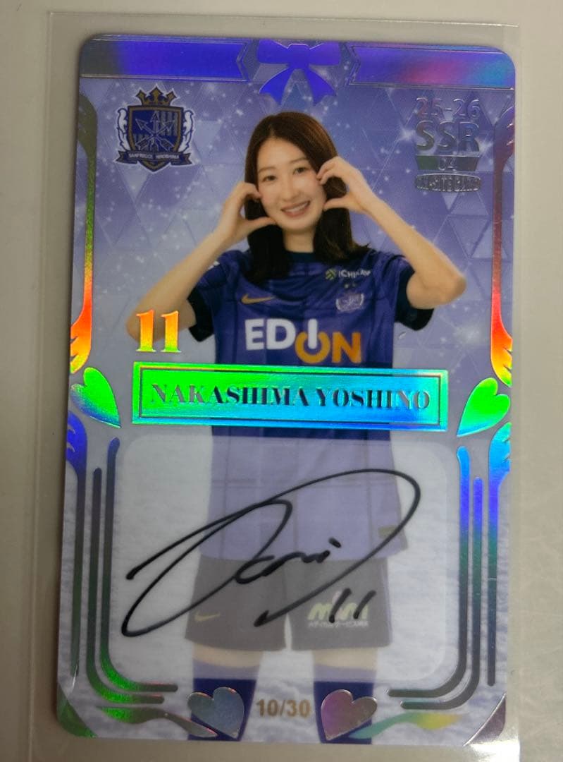 サンフレッチェ広島レジーナ中嶋淑乃SSR30枚限定オンサイトカード