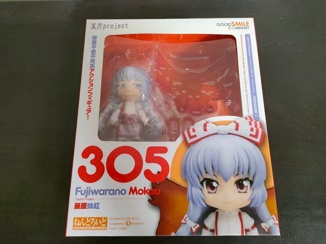 当時物ベストキッドフィギュアレムコダニエルミヤギサトー3体