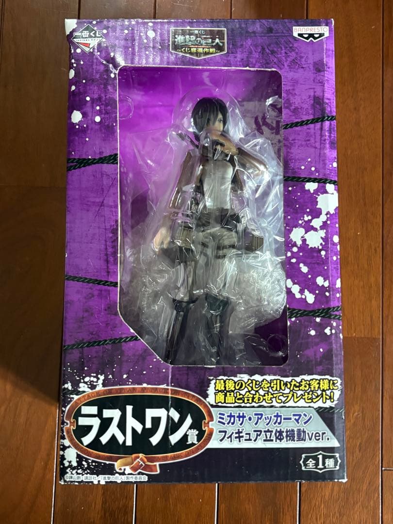 ミカサ・アッカーマン 立体機動装置ver. フィギュア 一 番 安い