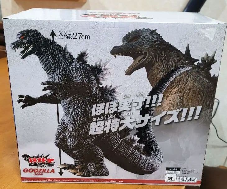 ゴジラ フィギュア 2000年 GODZILLA怪獣王シリーズ20042体セット