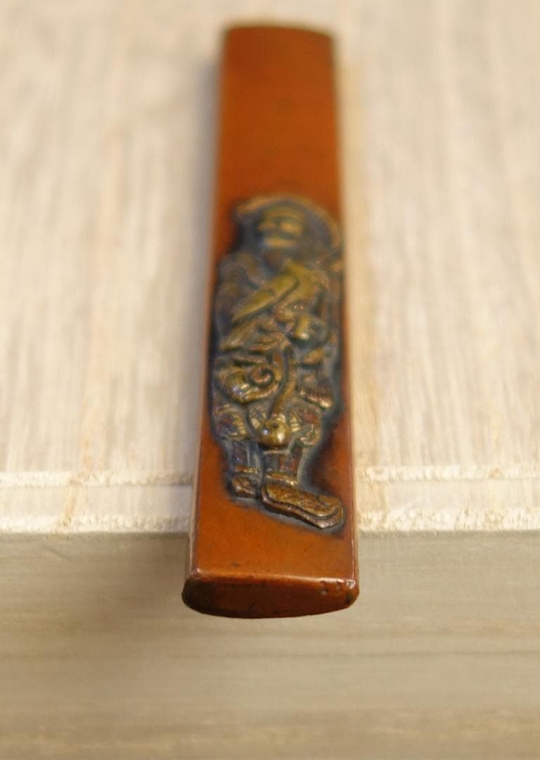 鍔 鐔 小柄 日本刀 刀装具 武具 骨董【素銅磨地 高肉彫