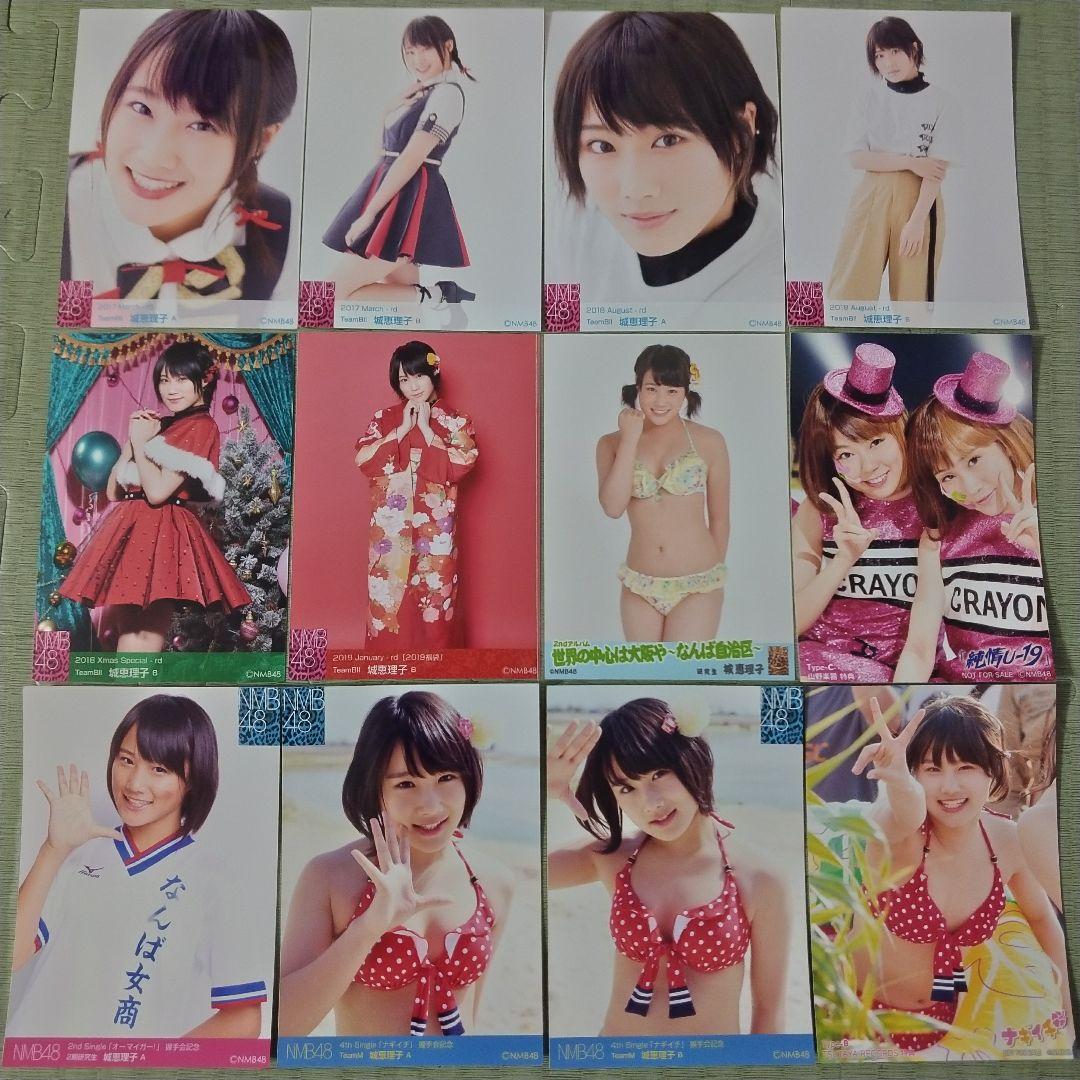 貫地谷商店 プロフィ必読 即購入不可　　城恵理子セット