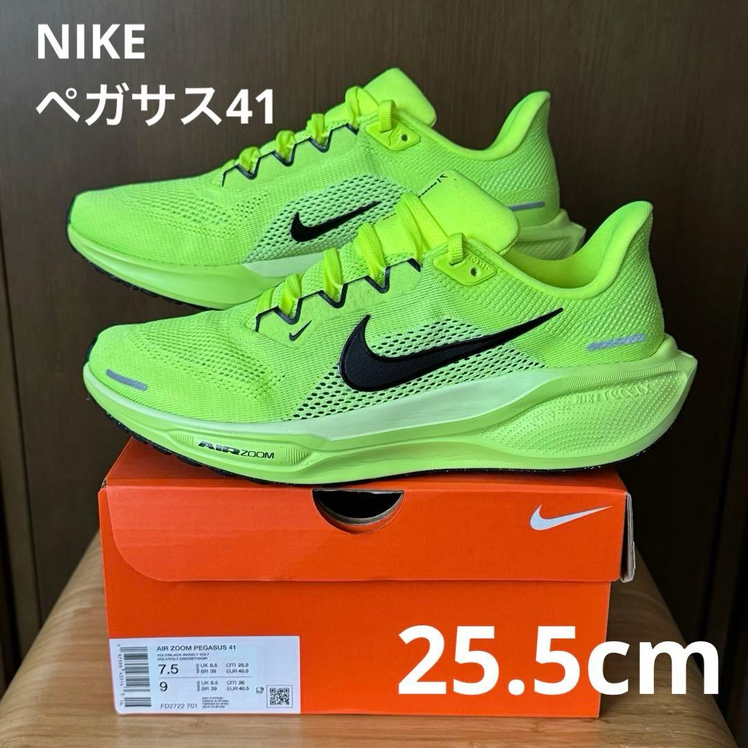 NIKEナイキ ペガサス 41 25.5cm - メルカリ