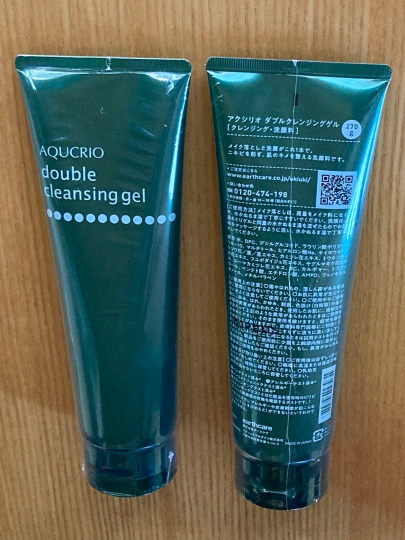 アクシリオ　ダブルクレンジングジェル 乾燥肌・敏感肌の社長が開発した基礎化粧品「アクシリオ」のEC通販