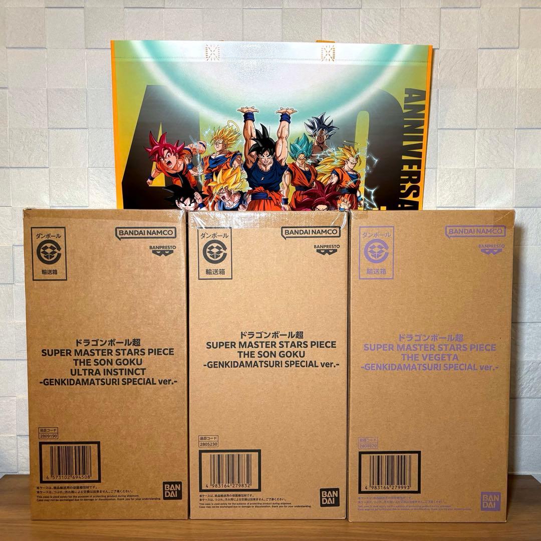 【ショッパー付き】ゲンキダマツリ SMSP フィギュア 合計3個 ショッパー付き】ゲンキダマツリ SMSP フィギュア 合計3個 - メルカリ