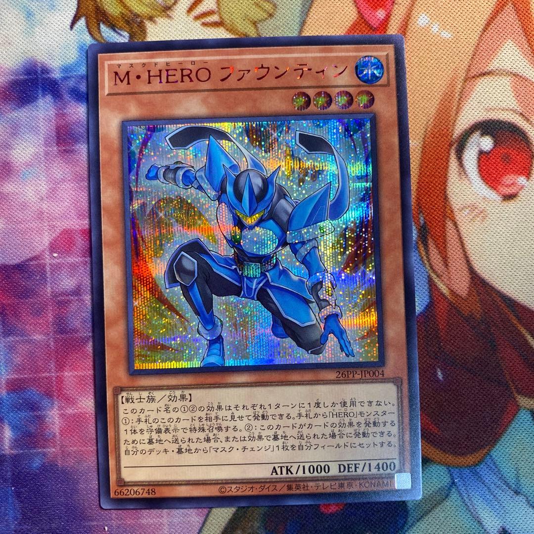 M・HEROファウンティン 赤シク red シークレット ⑤