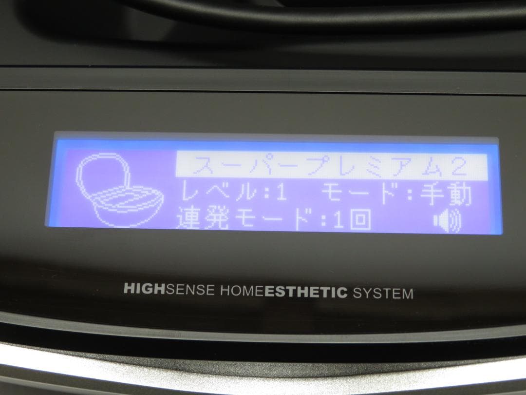 新品同等 ケノン ver 8.6J 脱毛器 スーパープレミアム2 ke-non