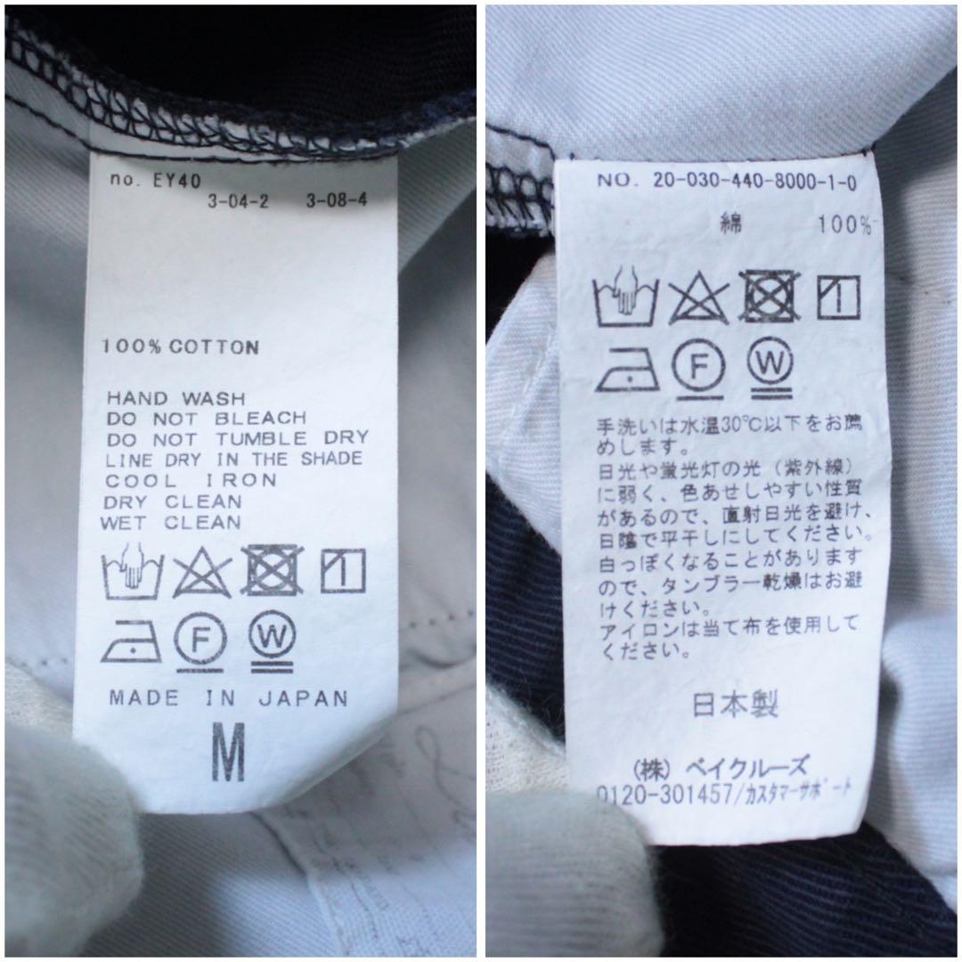 希少 ジャーナルスタンダードラックス ムラチノ ビックタック パンツ