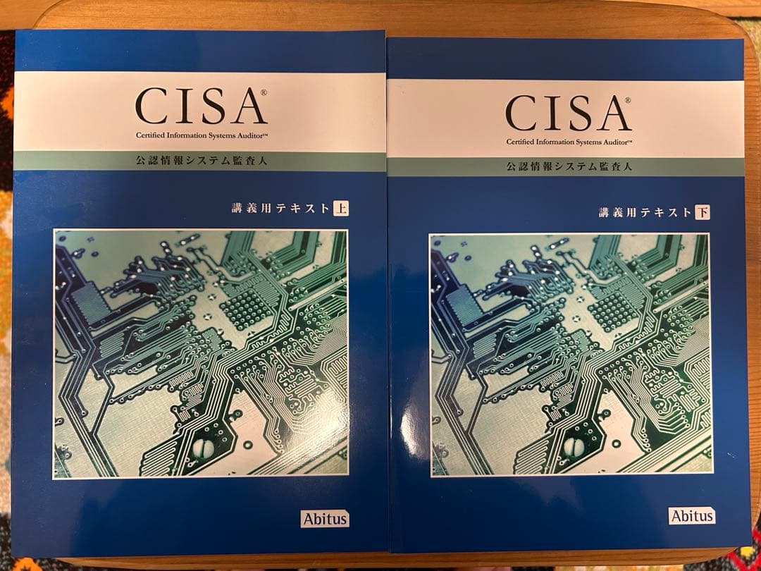 アビタス テキスト＆MCカード CISA (公認情報システム監査人) 2026年最新】abitus cisaの人気アイテム - メルカリ