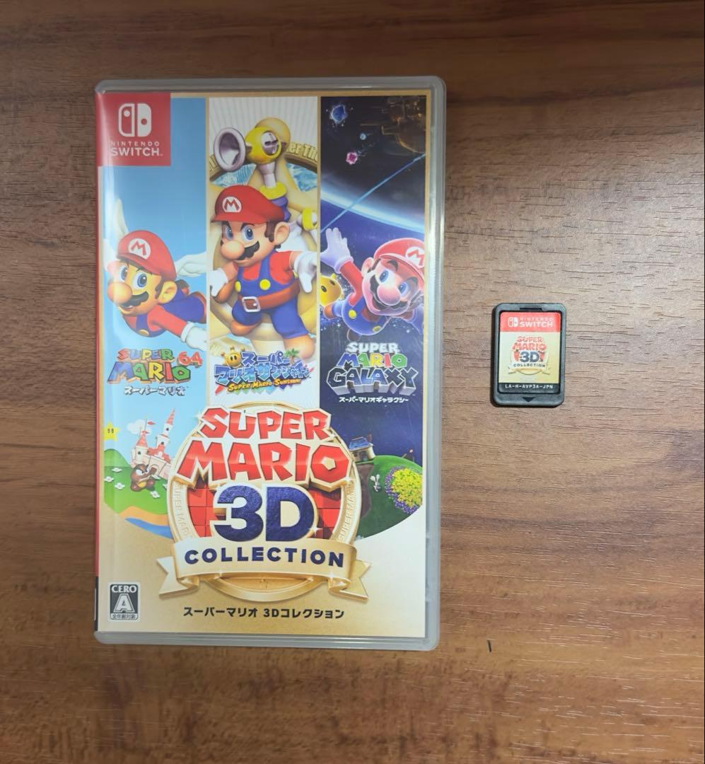 Nintendo Switch スーパーマリオ 3D コレクション