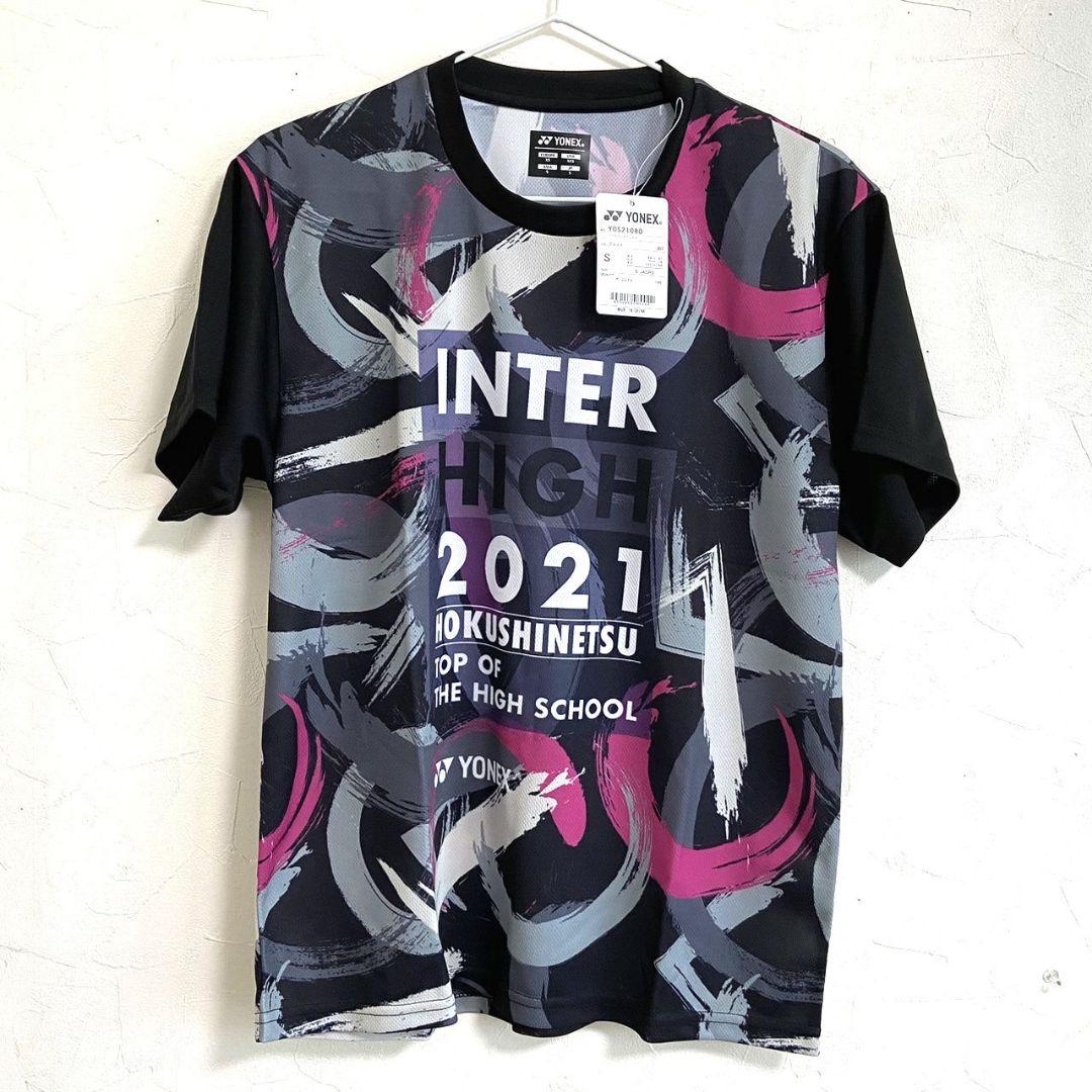 YONEX インターハイ2021 限定Tシャツ - メルカリ