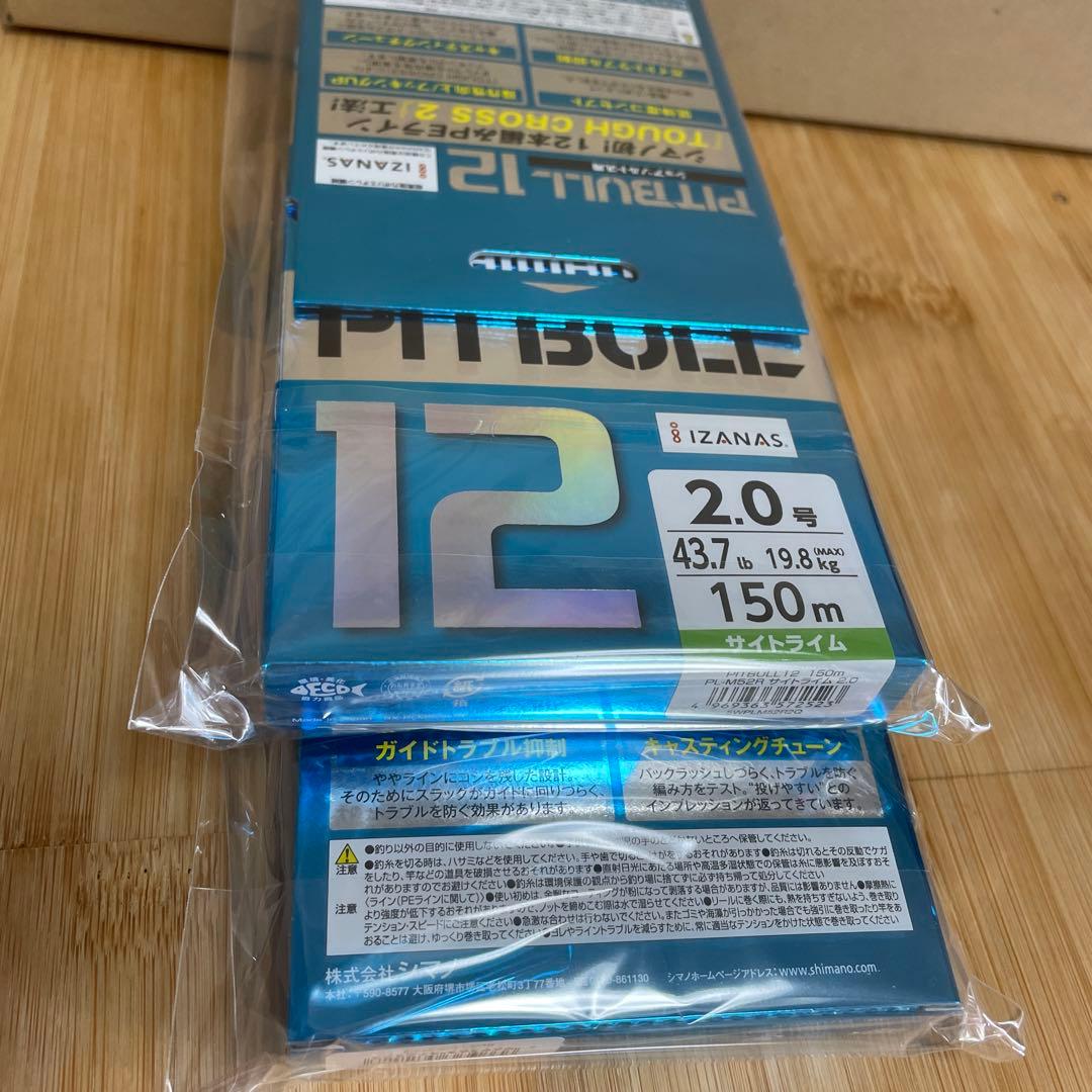 シマノ ピットブル12編 2.0号 4ロール