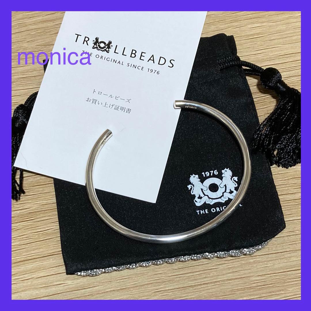 トロールビーズ シルバーバングル XSトロールビーズ シルバーバングル