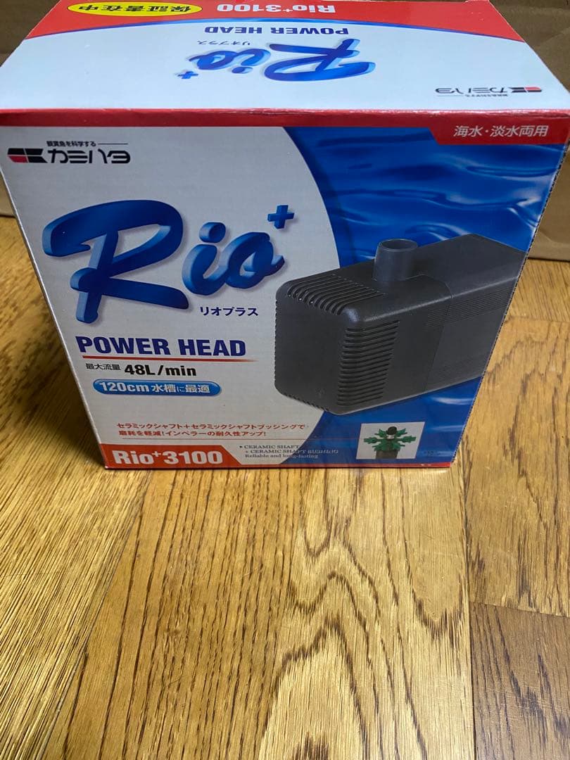 カミハタ　Rio 3100 ポンプ カミハタ Rio+3100 60Hz リオプラス 水中ポンプ 送料無料 管理60