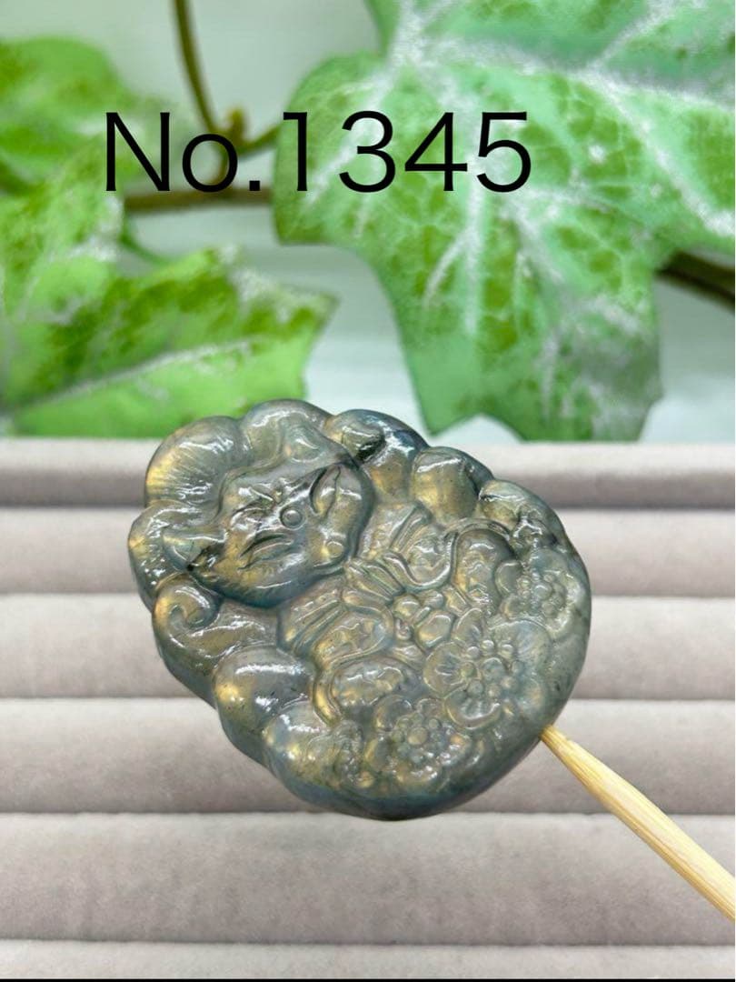 天然石ラブラドライト きつねパーツ No.1339 - メルカリ