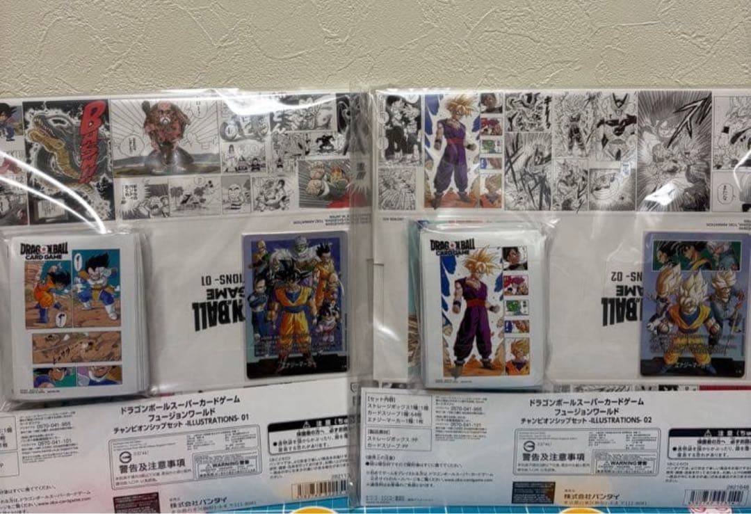 ドラゴンボールスーパーカードゲーム チャンピオンシップセット01.02 チャンピオンシップセット -ILLUSTRATIONS- 02 | ドラゴンボール