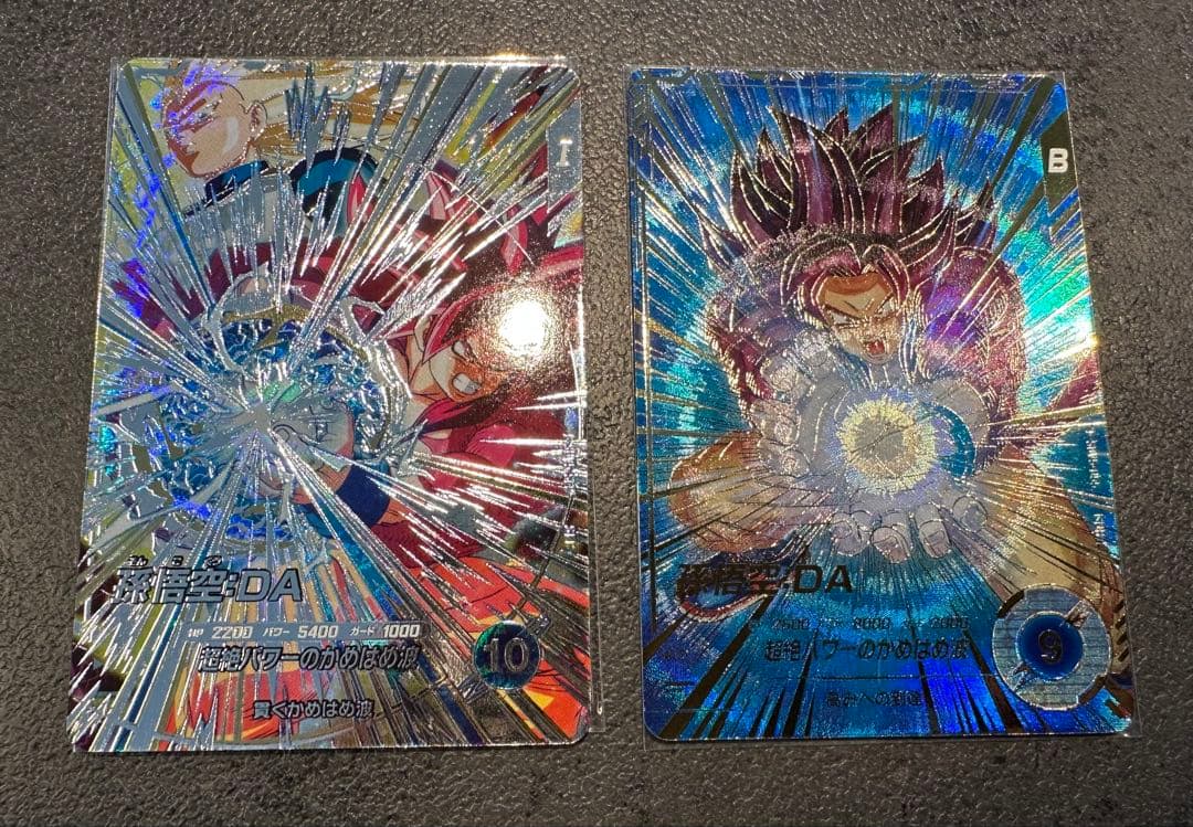 SDV5-055 孫悟空DA パラレル　SDV5-SEC 孫悟空DA ダイバーズ SDV5-055 孫悟空：DA【パラレル】｜ドラゴンボールスーパーダイバーズ