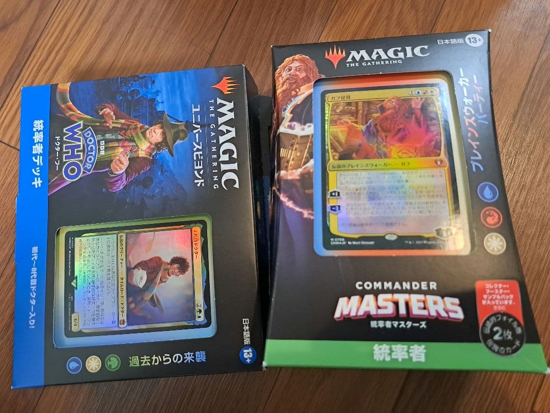 マジック：ザ・ギャザリング コマンダー マスターズ Commander Masters | WPN
