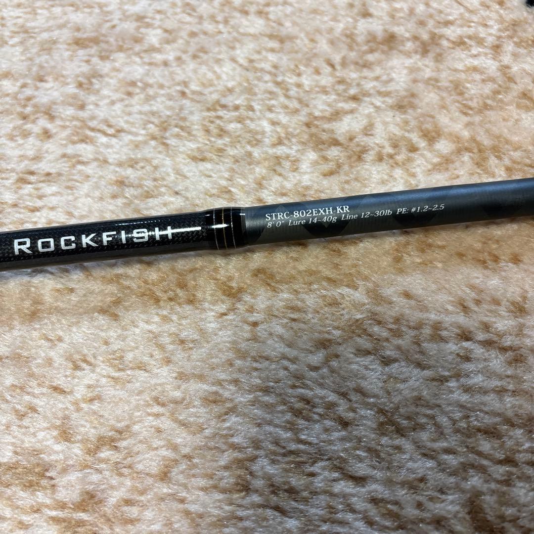 アブガルシア　Rockfish STRC-80ZXH-KR ロッド　おまけ付き アブ ガルシア ソルティーステージ プロトタイプ ロックフィッシュ