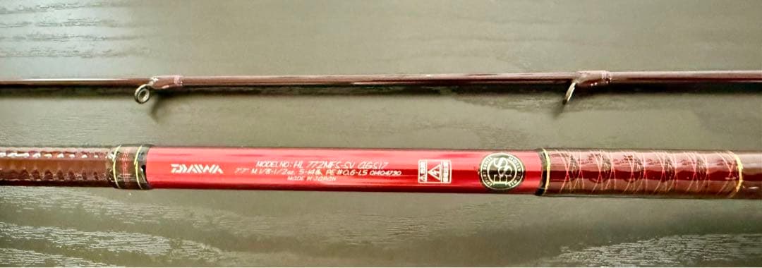 ハートランド 772MFS-SV AGS17 震斬77 AGS