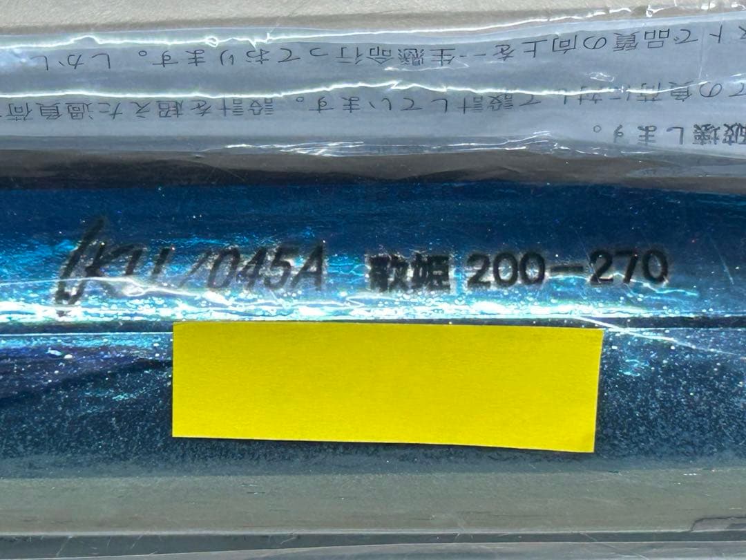 カーペンター KLL/045A 歌姫 200-270 LM クォリティ1 - メルカリ