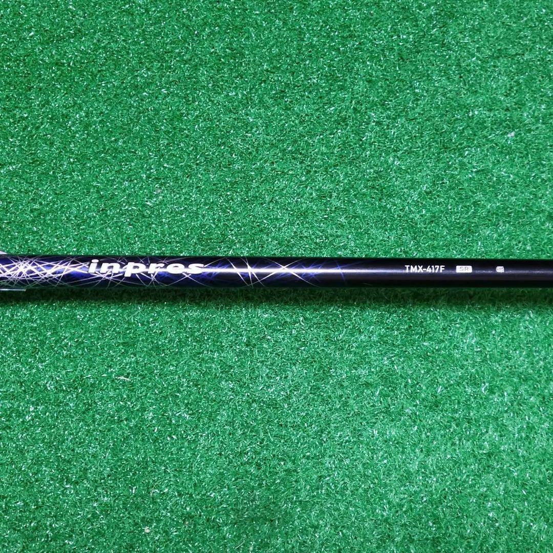 【値下げ】INPRES UD+2 9番ウッド SR