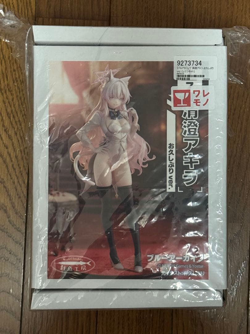 未塗装 未組立　ガレージキット ブルーアーカイブ 清澄アキラ お久しぶりver ブルーアーカイブ 清澄アキラ お久しぶりVer. ガレージキット製作