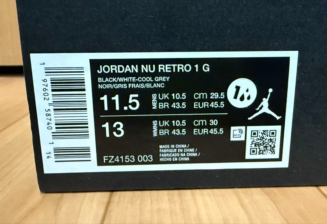 NIKE ナイキ ジョーダン NU レトロ 1G ゴルフシューズ 29.5cm