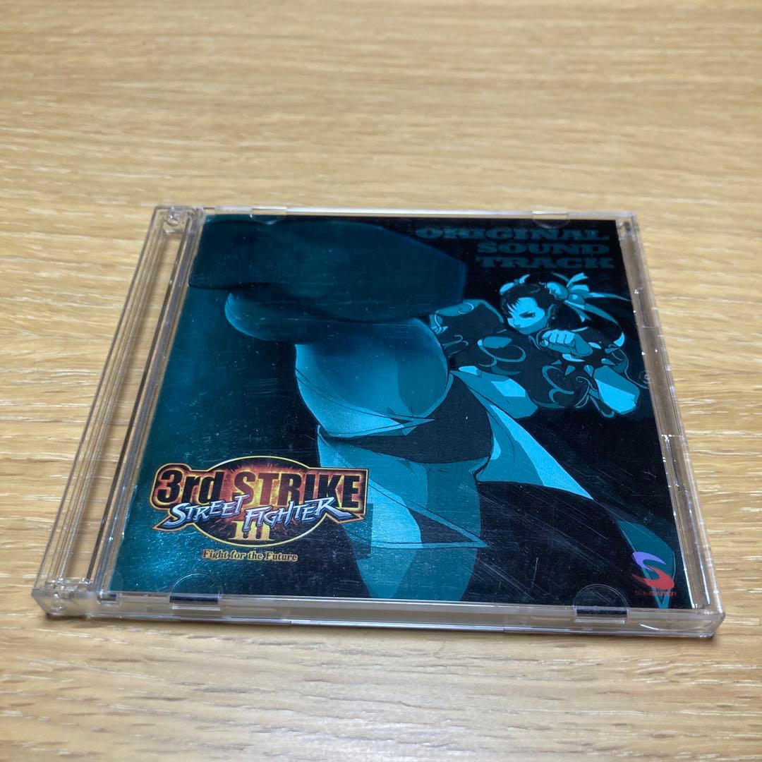「ストリートファイター3 サードストライク」オリジナル・サウンドトラック/奥河… ストリートファイター3 サードストライク」オリジナル・サウンド