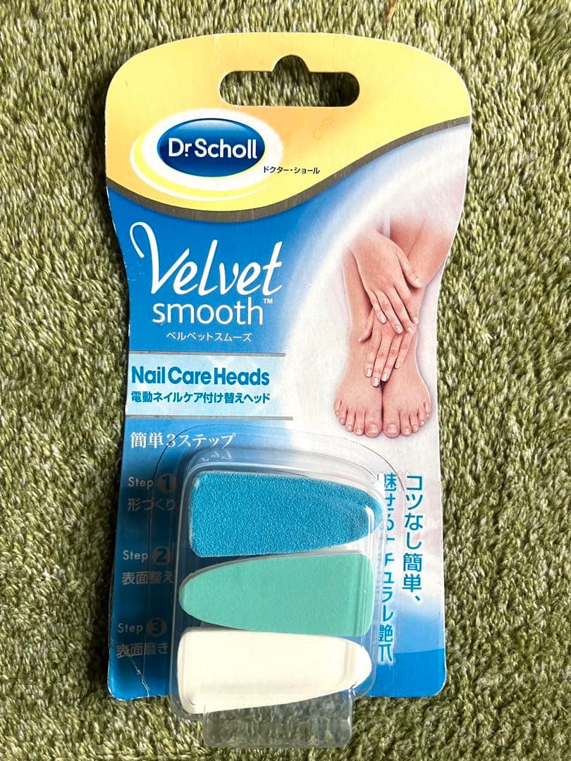 ベルベットスムーズ 電動ネイルケア 付け替えヘッド - メルカリ