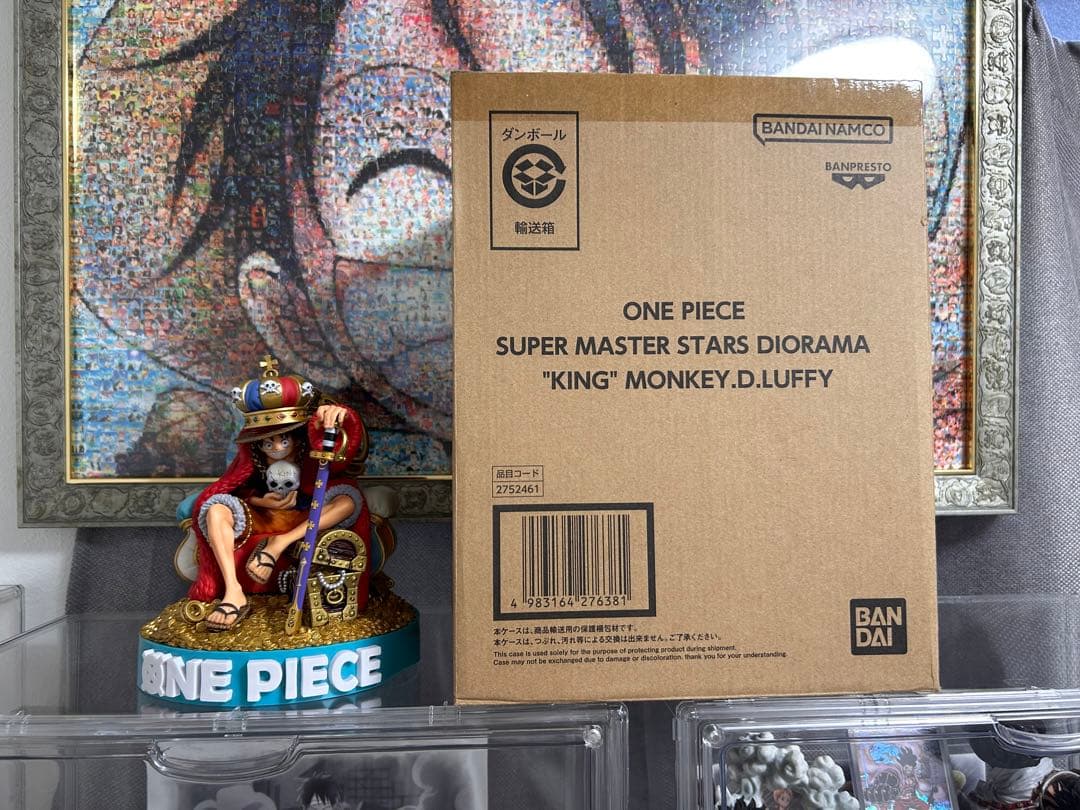 サム様専用】ワンピース SMSD キング モンキー・D・ルフィ - メルカリ