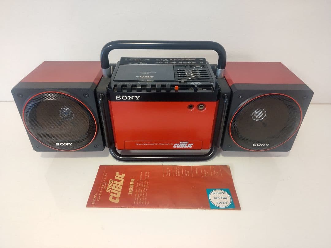 希少】 SONY CFS-700 STEREO ラジカセ キューブリック