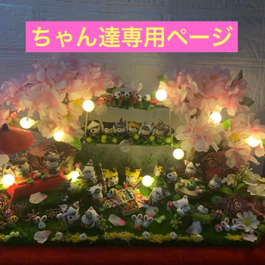 どんぐりアート♡桜満開BIGオブジェ♡ どんぐりアート♡桜満開BIGオブジェ♡