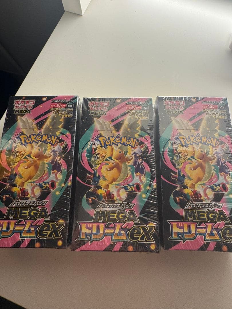 【シュリンク付き】ポケモンカード MEGAドリームEX 3箱セット ポケモンカードゲーム MEGAドリームex BOX MEGA ハイクラスパック 新品