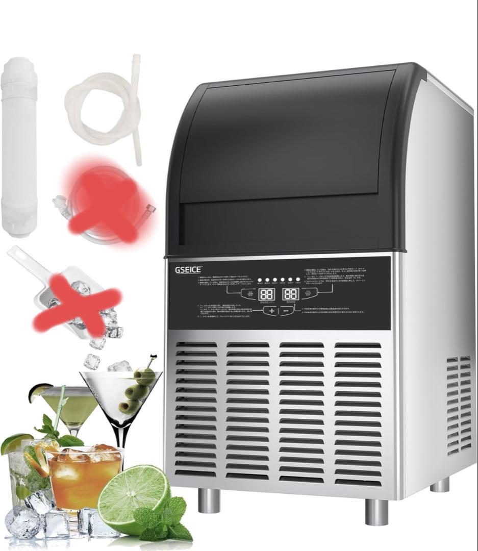 イマムラ GSEICE 100V 自動製氷機 業務用1日60KG 高速製氷 Amazon.co.jp: GSEICE 100V 1日60KG 製氷機 業務用 キューブアイス 省