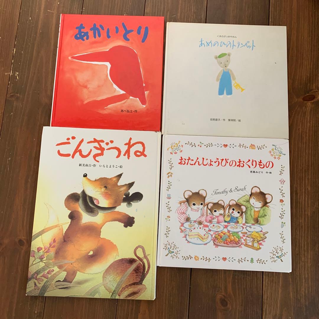 ジュニア空想科学読本 全巻セット 1-28巻 ジュニア空想科学読本28（最