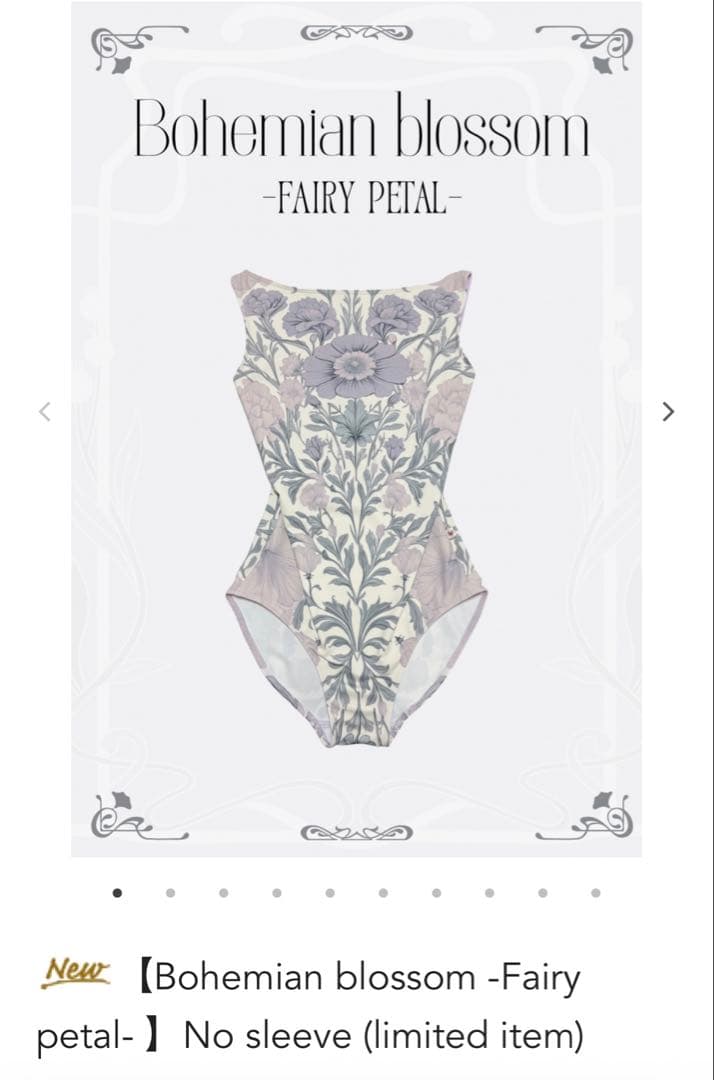 新品 M size Degage unoa ウノア レオタード バレエ - メルカリ