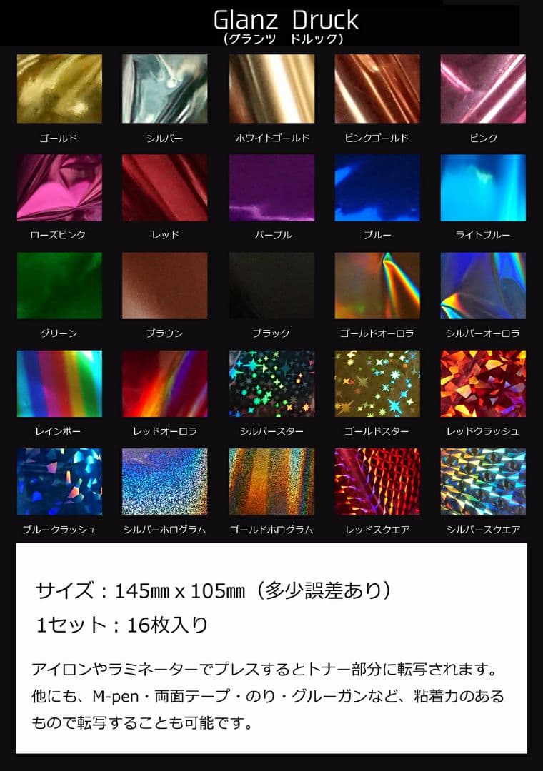 dq様【Glanz Druck】自作箔押し・スタンピングリーフ・ - メルカリ