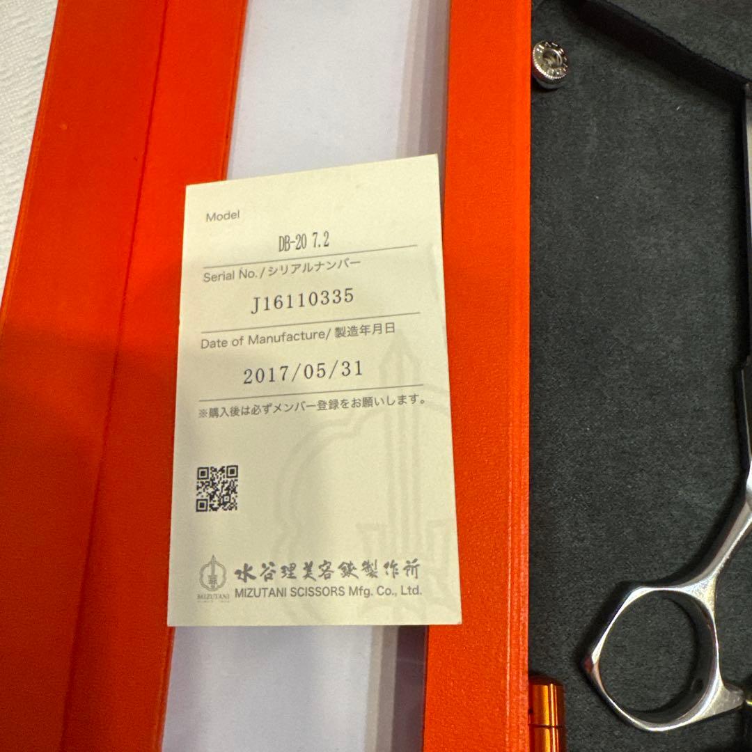 咲村宇音さん専用