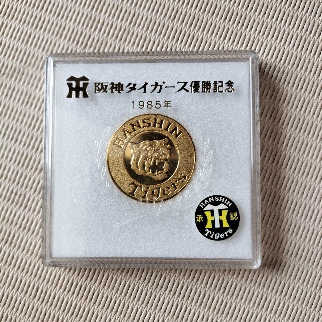 阪神タイガース1985年記念メダル - メルカリ