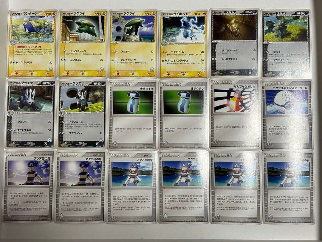 ポケモンカード ADV アクア団 マグマ団 ハーフデッキW - メルカリ