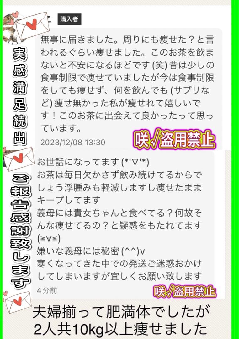 リピーター☘️akmt7様30:30