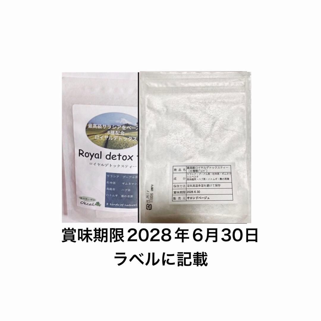 リピーター☘️akmt7様30:30