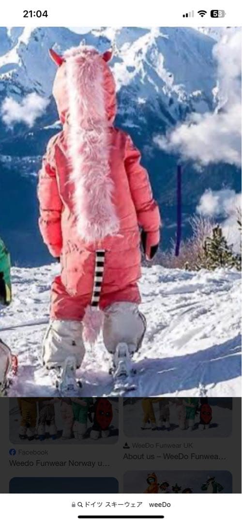 WeeDo オレンジ色 スキーウェア 104-116サイズお子さんの「元気」と