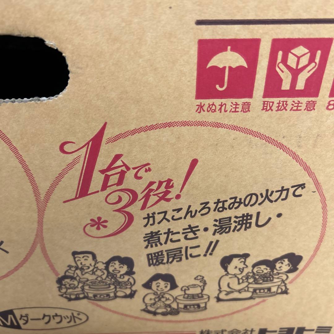 トヨホームヒーター トヨトミ HH-216 ダークウッド ストーブ 石油